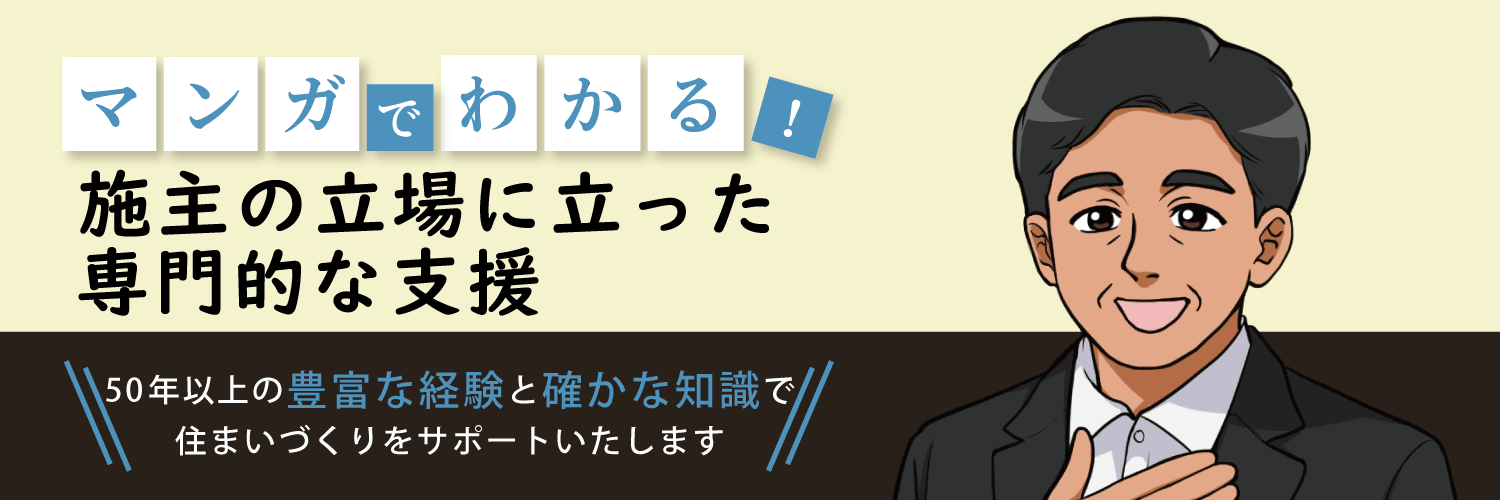 漫画特集